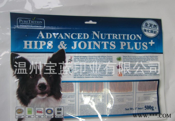 專業生產寵物狗飼料袋 狗糧自立自封袋 鋁箔袋 八邊封包裝袋