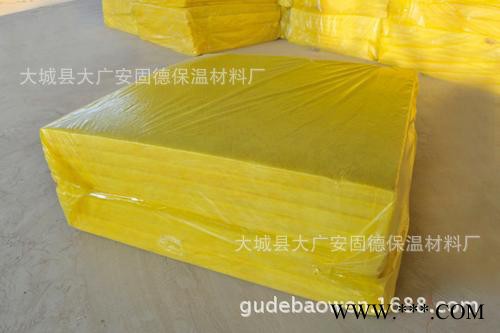 鋁箔貼面玻璃棉板 空調玻璃棉板 保溫隔熱吸音離心玻璃棉板