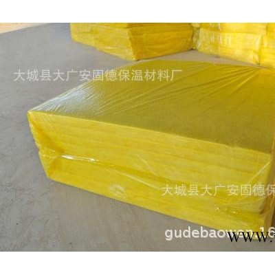 鋁箔貼面玻璃棉板 空調玻璃棉板 保溫隔熱吸音離心玻璃棉板