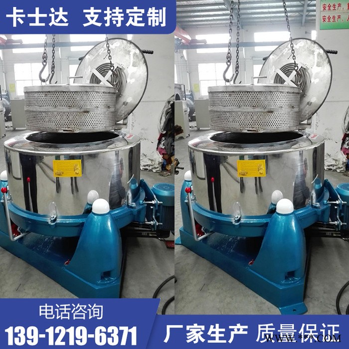 螺絲/彈簧/五金固件/快速脫水甩干機 氧化鋁脫水機 內蒙古通遼 廠價大量供應