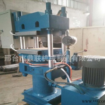 氧化鋁用橡膠襯板平板硫化機(jī) 礦山配件橡膠制品模壓成型機(jī)器設(shè)備