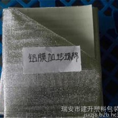 鋁箔泡棉立體袋制袋機(jī)