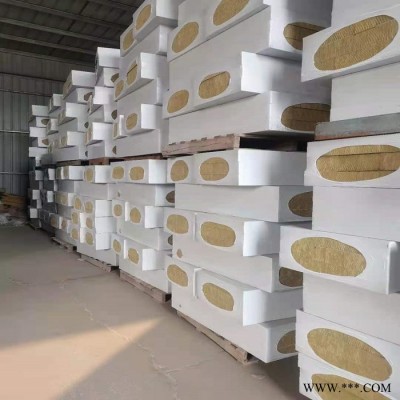 砂漿紙巖棉板  步步昇定做插絲巖棉保溫板 鋁箔巖棉氈