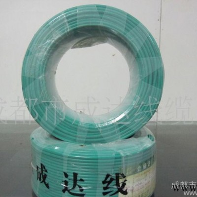 4平方BV銅芯絕緣電線 塑銅鋁線 布電線 電纜線 100米/卷 質量保證