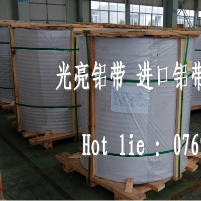 供應2017精密鋁線 2017工業鋁線材