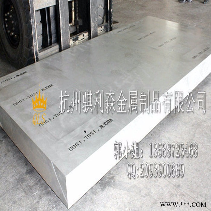 供應進口3003鋁合金、3003鋁板，鋁排、鋁線、3003防銹鋁