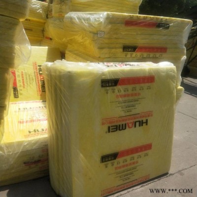 無甲醛玻璃棉保溫板   超細離心玻璃棉板  鋁箔玻璃棉板