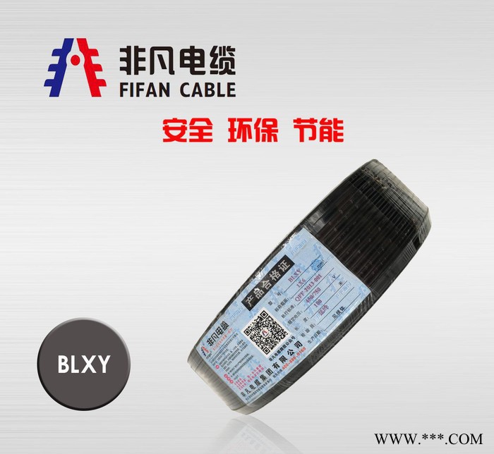 規(guī)格防老化BLXY10mm平方 電線電纜生產(chǎn)定制加工 鋁線