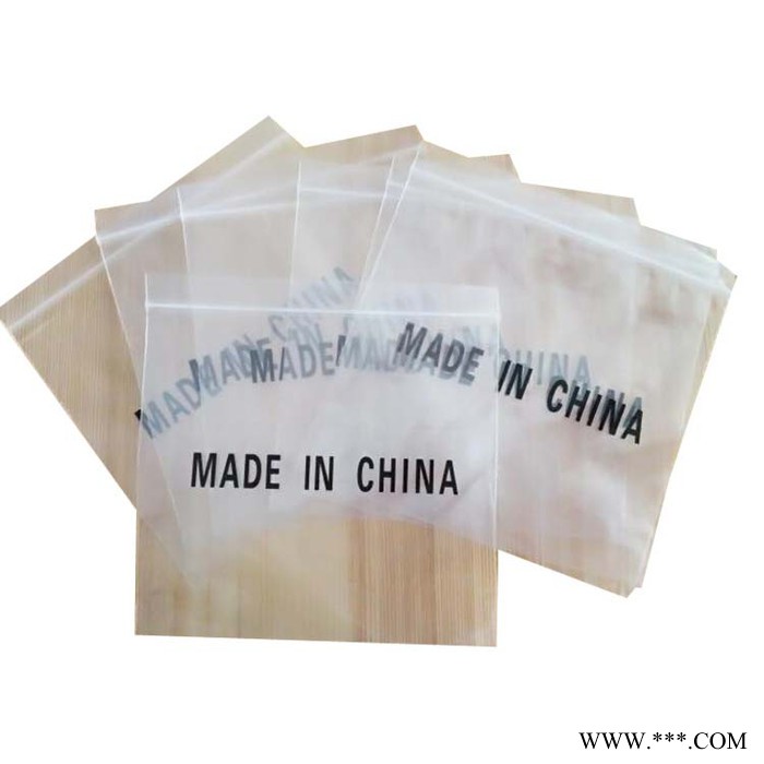 駿躍定制 自封袋 食品自封包裝袋 自立自封塑料袋 磨砂三邊封鋁箔自封拉鏈袋  免費(fèi)設(shè)計(jì)