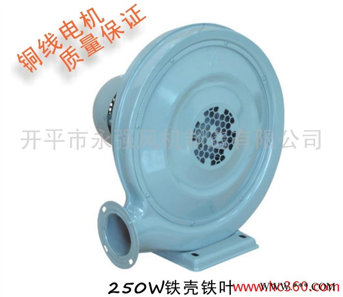 供應(yīng)永強(qiáng)czr60250W氣模鋁線鐵殼鐵葉鼓風(fēng)機(jī)