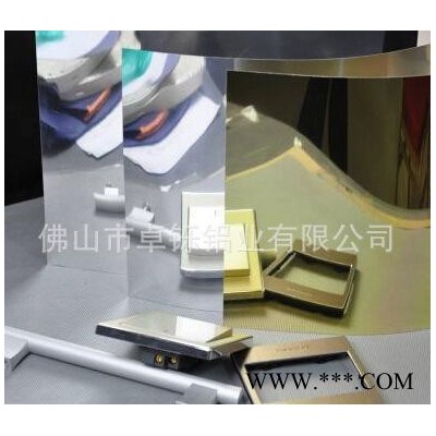 7075 3系氧化鋁 氧化鋁卷 氧化鋁板 質量保證