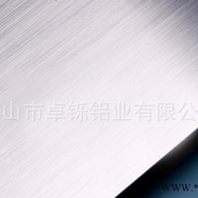 7075 3系氧化鋁 氧化鋁卷 氧化鋁板 質量保證 7075進口