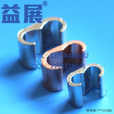 益展牌c型連接器線夾,動車線夾供應,高鐵專用卡線線夾，銅鼻子，銅鋁鼻，鋁線鼻