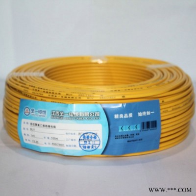 金一電線電纜 國標鋁芯電線BLV2.5/4/6平方鋁塑線 塑鋁線定制