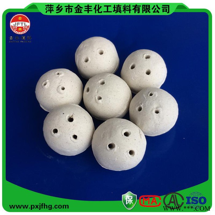 萍鄉市金豐化工填料有限公司供應**惰性氧化鋁瓷球 工業瓷球 化工瓷球 支撐劑 保護劑