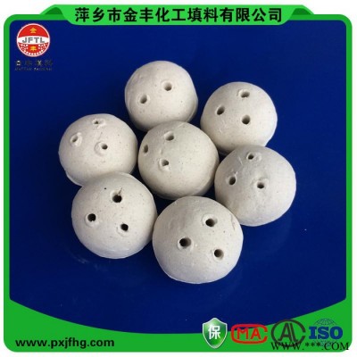 萍鄉市金豐化工填料有限公司供應**惰性氧化鋁瓷球 工業瓷球 化工瓷球 支撐劑 保護劑