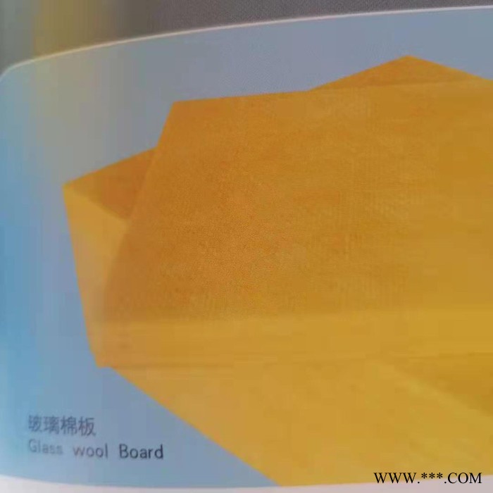 三林建材生產(chǎn)定制防火離心玻璃棉板 復(fù)合鋁箔玻璃棉板