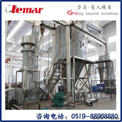 常州力馬-TLPG-750型氧化鋁離心噴霧干燥機、上海噴霧干燥機生產廠家