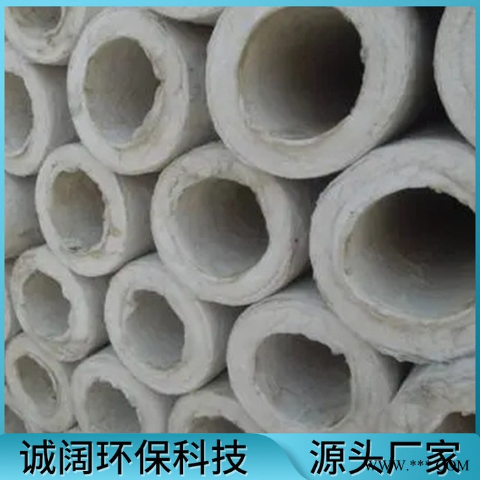 誠闊  硅酸鋁管 硅酸鋁保溫管  復合鋁箔硅酸鋁管殼 硅酸鋁管殼