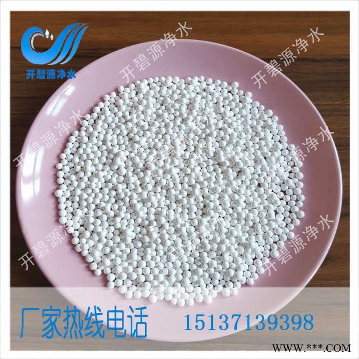 供應活性氧化鋁活性氧化鋁干燥劑  沈陽活性氧化鋁球價格