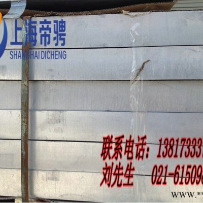 供應8090鋁箔/8090鋁板/8090鋁棒/8090鋁帶/8090鋁絲/8090鋁線/8090品質保證