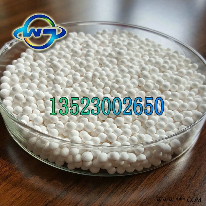 耐硫低變催化劑活性氧化鋁規格選擇 河南五江活性氧化鋁廠商