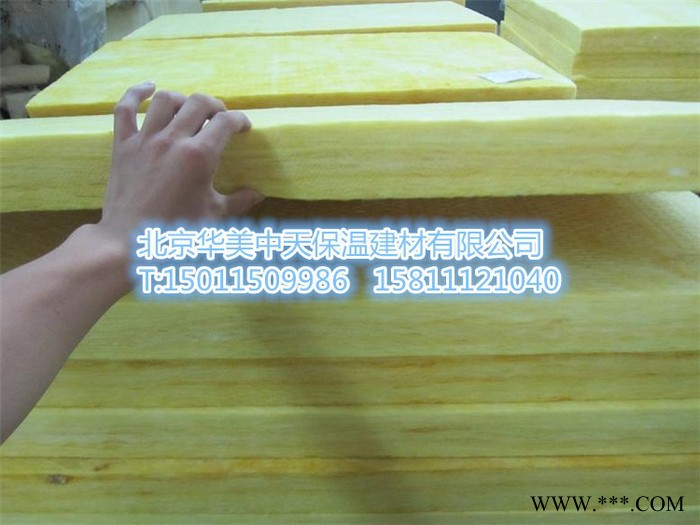 華美各種規格型號供應鋁箔貼面玻璃棉卷氈 **高密度玻璃棉保溫板價格  A級玻璃棉保溫板  復合保溫板