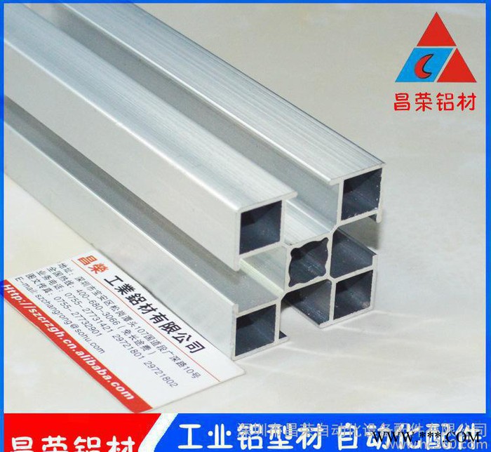 皮帶線鋁材4080 輸送工業鋁線材 工業流水線鋁合金型材