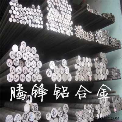 分可樂6063鋁板 鋁線 鋁棒 鋁管 常用鋁 可定制可切割價格合理歡迎詢價 鋁合金7075