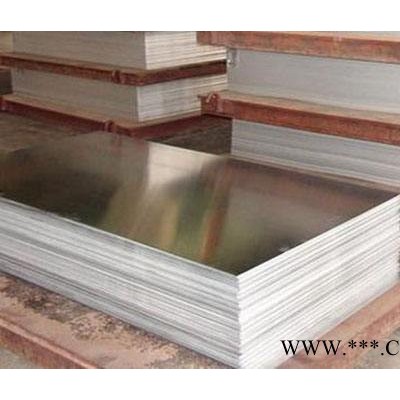 供應1060純鋁鋁板 鋁線 鋁帶 鋁箔 規格齊全 可定制 濟南忠發鋁業