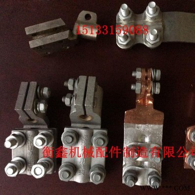 變壓器全銅線夾，銅鋁線夾，紫銅線夾型號齊全