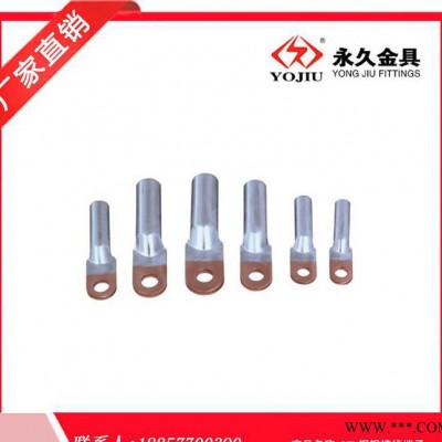 銅鋁過渡接線端子DTL -10 銅鋁接線鼻子 電纜接頭 鋁線