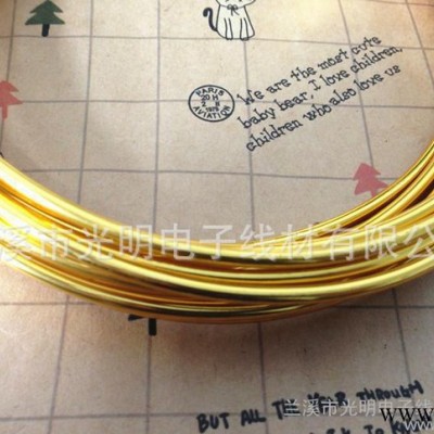 彩色氧化 鋁絲鋁線