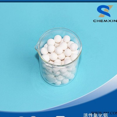 活性氧化鋁干燥劑 活性氧化鋁吸附劑 活性氧化鋁除氟劑