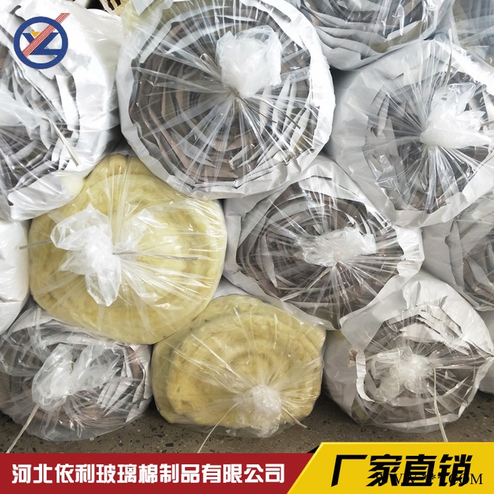 玻璃棉卷氈  真空玻璃棉卷氈  鋁箔貼面玻璃棉卷氈