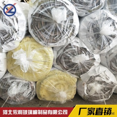 玻璃棉卷氈  真空玻璃棉卷氈  鋁箔貼面玻璃棉卷氈