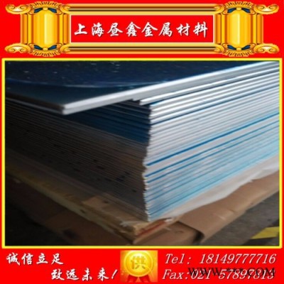 **5056精拉鋁棒 高強度5056西南鋁板 鋁線 5056鉚釘鋁絲