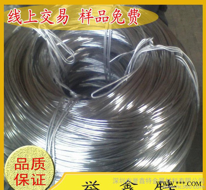 日本進口**光亮A6063鋁合金線 LD31鋁線 國產606