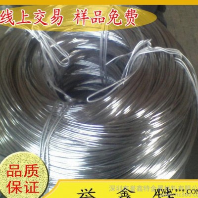 日本進口**光亮A6063鋁合金線 LD31鋁線 國產606