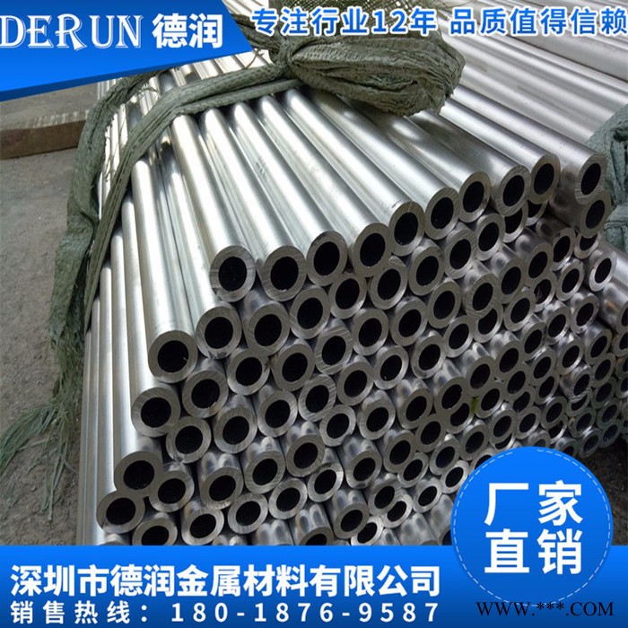 國標鋁合金方管 矩形鋁管 圓鋁管 鋁扁條鋁排 實心鋁棒鋁線 角鋁