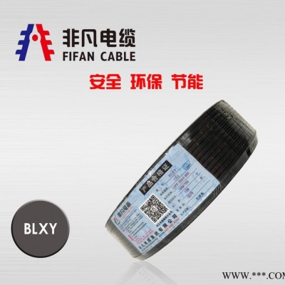 規(guī)格防老化BLXY150mm平方電線電纜生產(chǎn)定制加工 鋁線