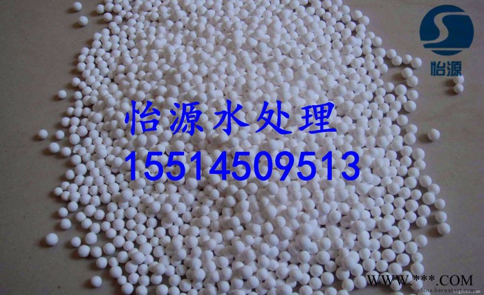 怡源活性氧化鋁 活性氧化鋁球廠家