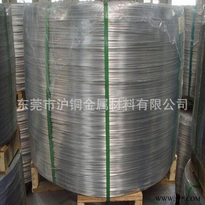 冷鐓機(jī)用7075鋁線，打螺絲用7075冷鐓線