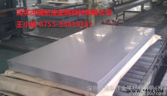 **鋁合金1145，鋁板1145，鋁棒/鋁帶/鋁線1145