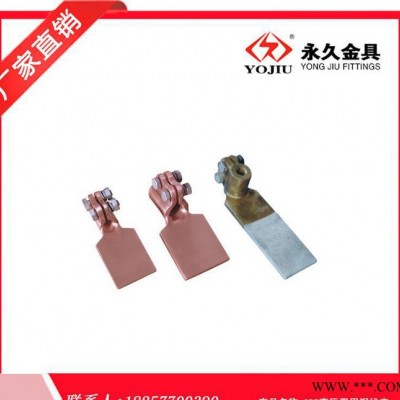 **變壓器銅鋁接線夾SBG系列帶扣銅鋁線夾 設(shè)備線夾