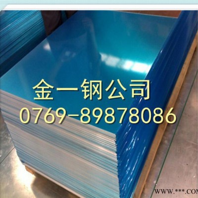 美鋁7075t651鋁板 高強(qiáng)度航空鋁板 鋁線 鋁棒 鋁管