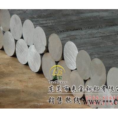 供應6060高比重鋁板 2N01高磨光導電鋁線