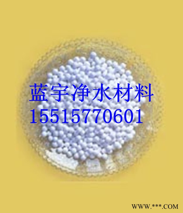 供應除氟活性氧化鋁廠家 活性氧化鋁價格