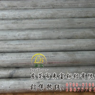 供應A3003進口六角鋁合金棒 3003**鋁線