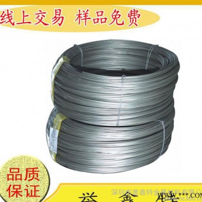 日本進口**A3003防銹鋁線材  規格齊全A3003拉伸鋁